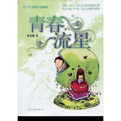 网球公开赛