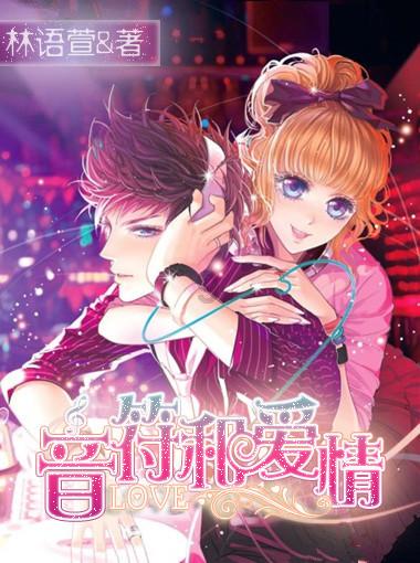 星际战舰