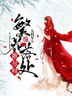 镇魔曲页游