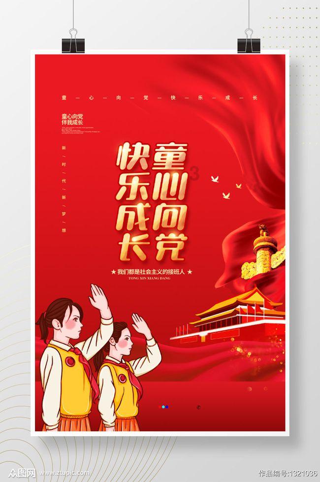 三国志：汉末霸业