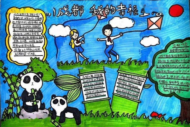 逗小猴开心系列186